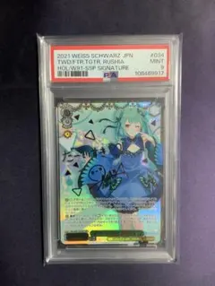 2025年最新】潤羽るしあ spの人気アイテム - メルカリ