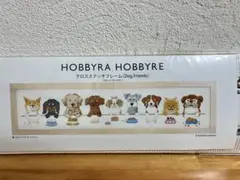 2026年最新】ホビーラホビーレ犬の人気アイテム - メルカリ