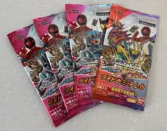 ライドケミートレカ 夏映画入場者特典①②