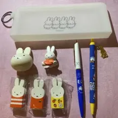 ミッフィー 文房具８点まとめ売りセット