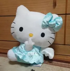 セガ サンリオ ハローキティ LLぬいぐるみ 水色エンジェル 天使キティ
