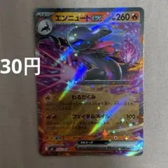 Item thumbnail for item d044a1dc-2b4c-4fe5-b37e-b2294656fd9a