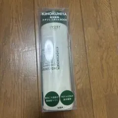 KINOKUNIYA 真空断熱ステンレスボトル IVORY ver. 新品のサムネイル