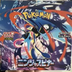 ポケモンカードゲーム 拡張パック ニンジャスピナー