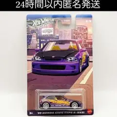 2026年最新】ホットウィール シビックの人気アイテム - メルカリ