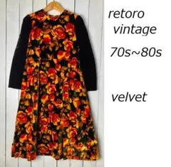 昭和レトロ古着 70s～80s ベルベット 薔薇柄ロングワンピース 花 ガールズ