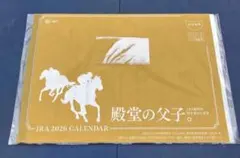 JRA 2026 CALENDAR