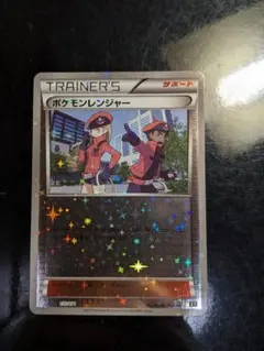 2026年最新】ポケモンレンジャー ミラーの人気アイテム - メルカリ