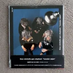2026年最新】ミッシェルガンエレファント cdの人気アイテム - メルカリ