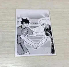 ハイキュー!! 10thクロニクル 思い出スナップフォトカード 黒尾鉄朗 月島蛍