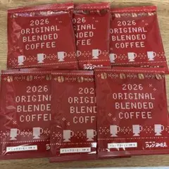 コメダ珈琲 ドリップコーヒー　6パックセット