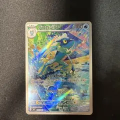 ゲコガシラ AR MEGA 拡張パック ニンジャスピナー 087/083