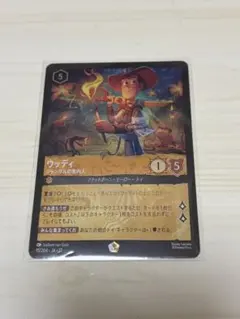 MTG】土を食うもの 英語版1枚 オデッセイ - メルカリ