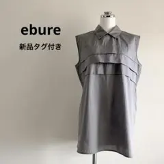 ebure ソフトウールツイル Wポケット フリンジ シャツ ブラウン 38