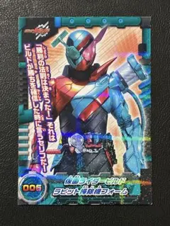 2026年最新】仮面ライダービルドラビット掃除機フォームの人気アイテム
