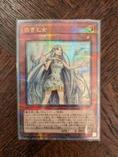 遊戯王 白き乙女 25thシークレットレア1枚 | Mercari