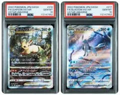 ウサギです様 リクエスト 2点 まとめ商品