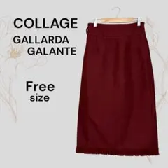 COLLAGE コラージュ 美品 バーガンディ フリンジスカート タイトスカートのサムネイル