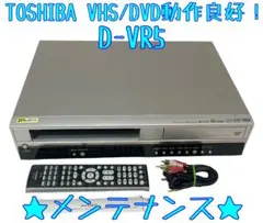 整備済み VHSビデオデッキ TOSHIBA ARENA A-F10 - メルカリ