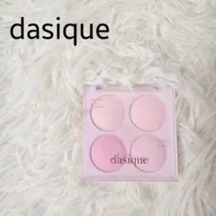 【美品】dasique ブレンディングムードチーク 08 ブルーベリーソルベ