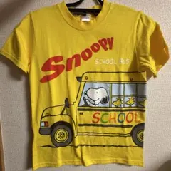 【新品未使用】スヌーピー スクールバス Tシャツ 150cm