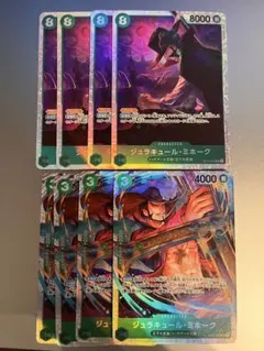 緑ミホーク デッキパーツ　ワンピースカード