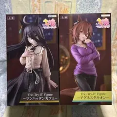 ウマ娘「Trio-Try-iTアグネスタキオン マンハッタンカフェ」2体セット