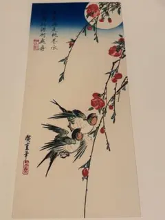 広重花鳥風月 『大短冊判二十選集』 朝顔に鶏 - メルカリ