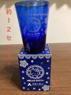 HELLO KITTY 青いガラス　コップ