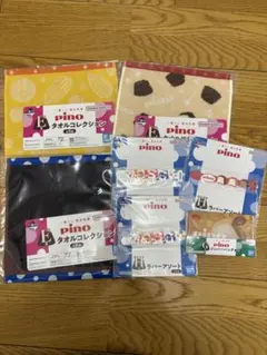 ピノ　一番くじ　まとめ売り