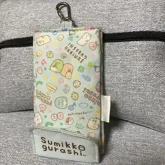 すみっコぐらし　キーケース