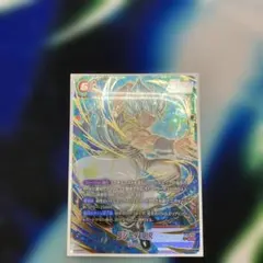 ドラゴンボールフュージョンワールド fb09-121ゴジータBR scrパラレル