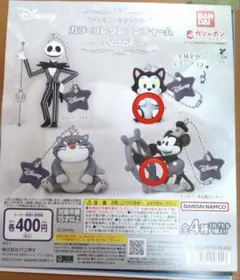 ディズニー　カラーコレクション　ブラック フィガロ ミッキー