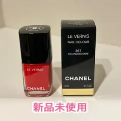 CHANEL LE VERNIS 367 インカンデセント 13ml