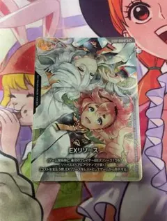 EXリソース　スレッタ　ミオリネ