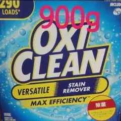 OXI CLEAN オキシクリーン　コストコ　900g　簡易発送のサムネイル