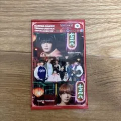 なにわ男子 HARDWORK トレカ