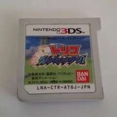 トリコ グルメモンスターズ 3DS