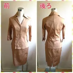 C DE Cクードシャンス シャツ×スカート スーツ セットアップ