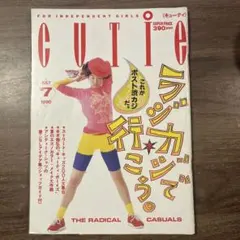 2026年最新】cutie 雑誌の人気アイテム - メルカリ