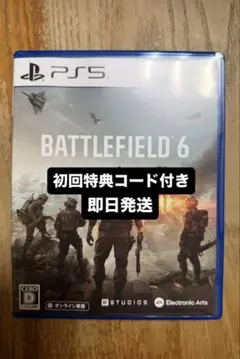 BATTLEFIELD 6 (バトルフィールド6) PS5 初回特典コード付き