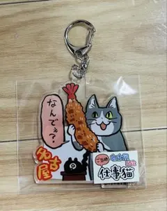 2026年最新】仕事猫の人気アイテム - メルカリ