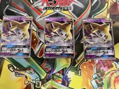 ポケモンカード ジラーチGX 3枚セット - メルカリ