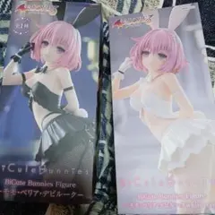 To LOVEる モモ BiCute Bunnies フィギュア 2種セット