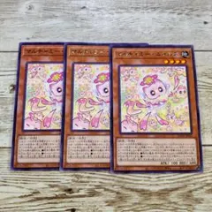 m2ラビット様 リクエスト 2点 まとめ商品