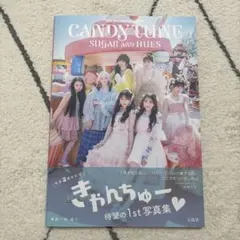 立花琴未直筆サイン入りCANDY TUNE 1st 写真集 - メルカリ