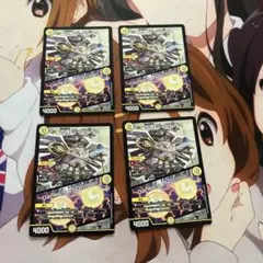 デュエマ ジョバンチュ おさる て3325