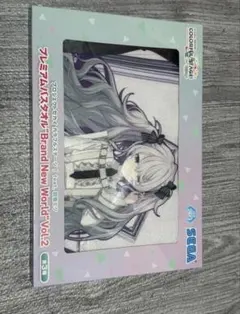 プロセカ】プレミアムバスタオル
