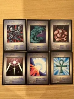 REBドラゴン ブラック・マジシャン 遊戯王ゲームボーイ特典カード