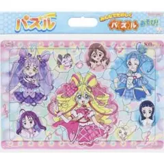 アイドルプリキュア 80ピース パズル